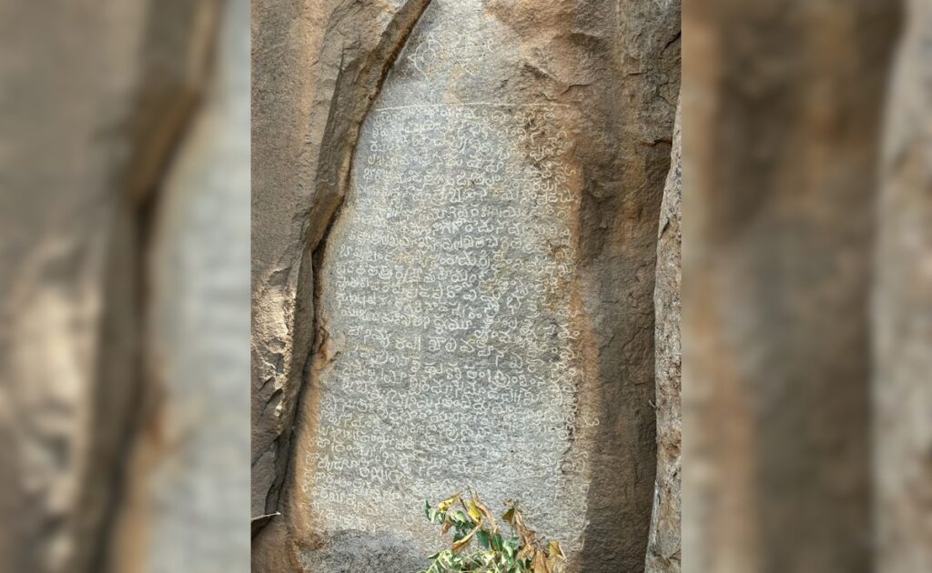 500-Year-Old Telugu Rock Inscription Found In Telangana's Anantgiri